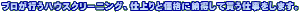 vsnEXN[jOAdƉiɔ[ĖႤd܂B