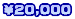 \20,000