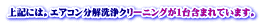 Lɂ́BGARN[jOP܂܂Ă܂B