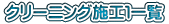 N[jO{HPꗗ