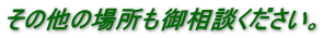 ̑̏ꏊ䑊kB