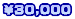 \30,000