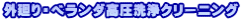OEx_N[jO