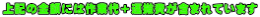 L̋zɂ͍Ƒ{^܂܂Ă܂