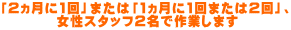 u21v܂́u11܂2vA @@@@X^bt2ōƂ܂