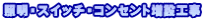 ƖEXCb`ERZgݍH