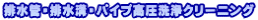 rǁEraEpCvN[jO