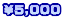 \5,000
