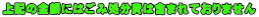 L̋zɂ͂ݏ͊܂܂Ă܂