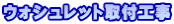 EHVbgtH