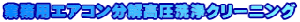 ƖpGARN[jO