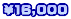 \16,000