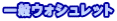 ʃEHVbg