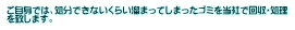 gł́AłȂ炢܂Ă܂S~𓖎ЂŉE v܂B