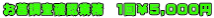 撲mFƖ@15,000~